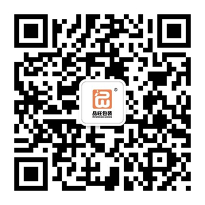 溫州品旺包裝有限公司 溫州品旺包裝有限公司