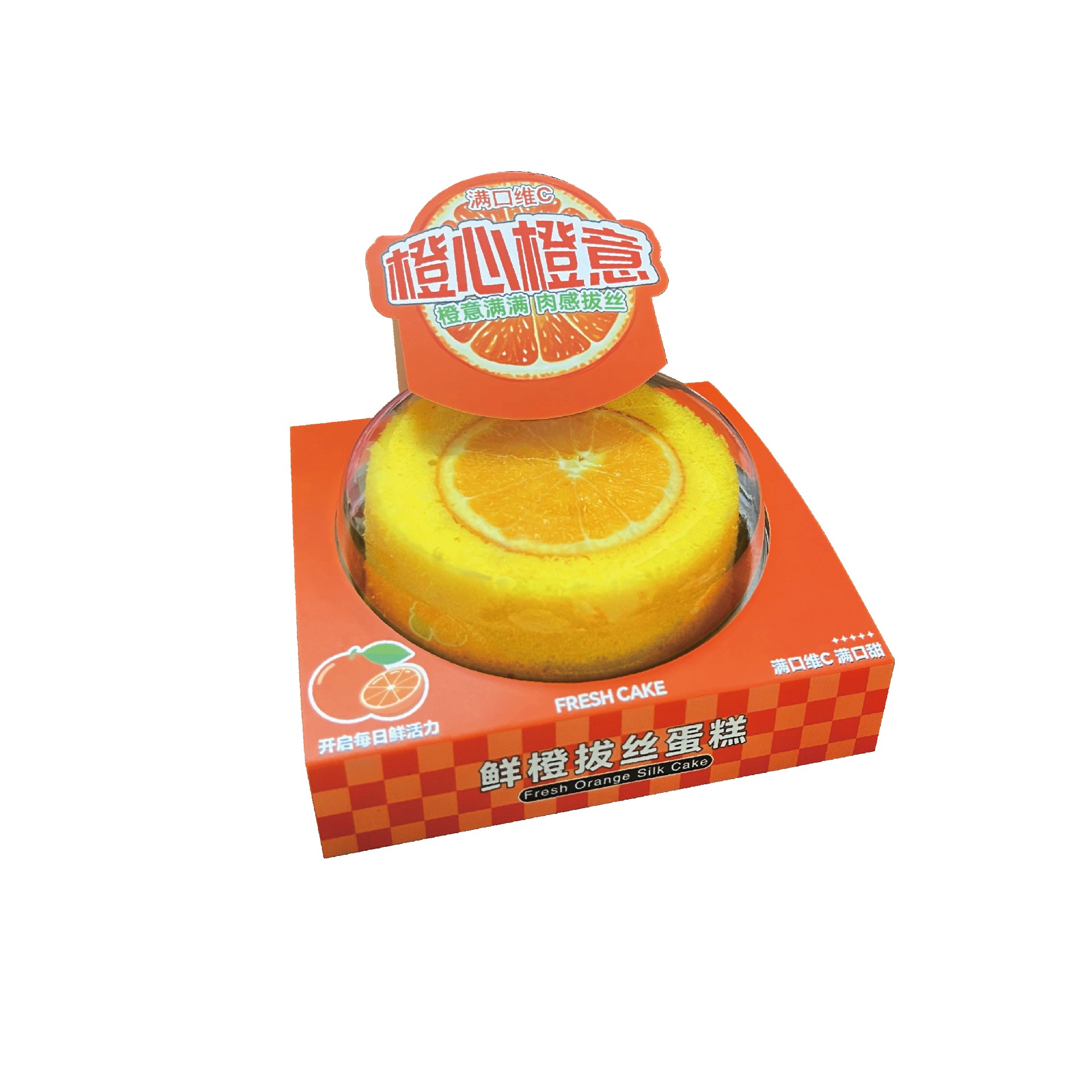 PW-A352鮮橙拔絲蛋糕